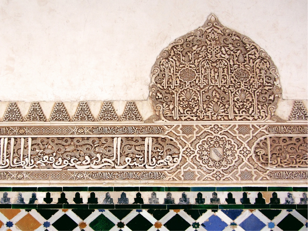 Designs from the Alhambra, Granada.&nbsp;
